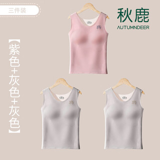 Autumndeer autumndeer girls' developmental warm vest girls' derong large children's underwear with breast pads for junior high school students winter snoopy warm vest 3-pack purple + gray + gray m recommended 50-70jin jin equals 0.5kg