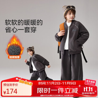 Ask junior children's sports suit 25 winter medium and large children's knitted zipper plus velvet sweatshirt and sweatpants two pieces for boys