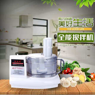 Qiaobolai electric commercial ginger and garlic chopping machine wholesale white