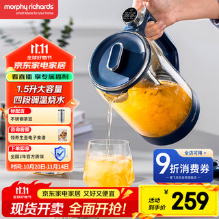 Morphyrichards health pot tea maker kettle constant temperature milk adjuster teapot multi-stage frequency conversion cooking smart menu glass pot 1.5l large capacity mr6089 blue