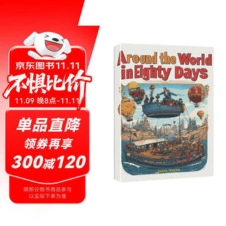 80天环游地球 Around the World in Eighty Days 英文原版书 世界经典文学名著 中小学生课外阅读推荐 英语小说