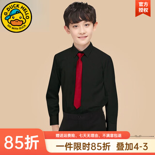 G.duck boys' shirt long-sleeved pure cotton white shirt autumn 2022 new medium and large boys' school uniform no-iron bottoming shirt gift single black shirt + tie 170 cm recommended height around 165cm