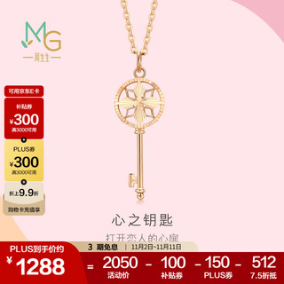 Chow sang sang 18k color gold pendant, mint series key, necklace not included, priced at 92775p