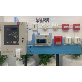 Yingkou shanying jb-qbz2-ybz127 fire alarm controller wall-mounted small host coding debugging ybz127 fire alarm controller 254 points