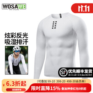 Wosawe spring and summer quick-drying sweatshirt cycling sweat-absorbent vest underwear men's road mountain bike cycling clothing base shirt binglan-long-sleeved sweatshirt 2xl (suitable for 85-95 kg)
