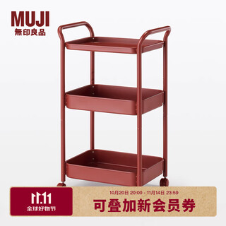 Muji steel tube trolley rack storage rack organizing storage rack kitchen bathroom modern simple dark red