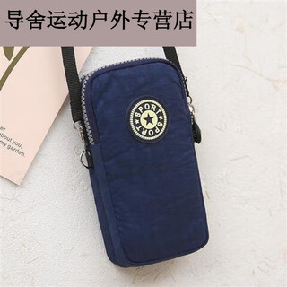 Mobile phone bag, hanging neck, mobile phone arm bag for the elderly, oxford cloth shoulder crossbody small bag, mobile phone coin purse, double zipper, dark blue