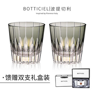 Botticiel edo kiriko wanhua mirror star high-end hand-carved crystal glass wine glass whiskey cup gift gift wanhua mirror star double gift box 320ml 2 pieces