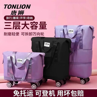 Tangshi duffel bag travel bag large capacity women's travel bag with pulleys lightweight folding strong and durable portable luggage bag