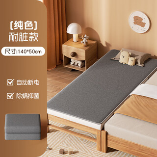 Xiaomi guoba electric blanket children's spliced bed electric mattress single and double use for infant dormitories new quick heat baby spliced bed 140*50cm 7a limited time special