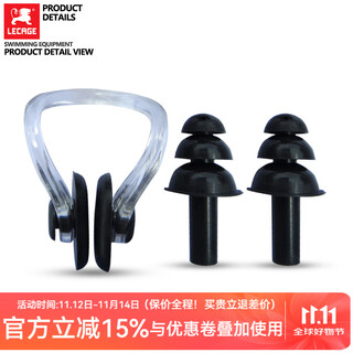 Lekaiqi swimming waterproof earplugs and nose clips for men and women equipment to prevent water ingress (random color)
