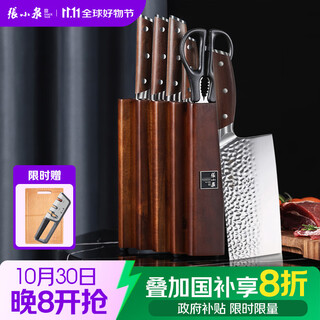 张小泉锋悦系列六件锻打刀具套装 套刀菜刀切片刀斩砍骨刀刀具全套D31430100