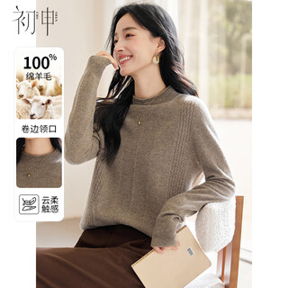 Chushen autumn and winter 100% pure wool sweater women's half turtleneck classic versatile sweater bottoming shirt s54y051