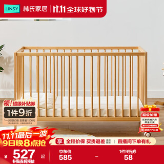 Lin's home solid wood crib lathe dual-purpose baby 0.6*1.0 splicing bed children's beech bed removable ls535a1