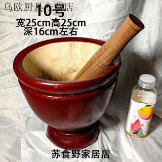 Naoiskey mdug solid wood pounding barrel, dai flavor pounding chicken feet, household garlic pounding, grinding, vegetable whole wood pounding mortar jar, pepper pounding barrel pounding bowl, no. 10, inner depth 16cm, diameter 25cm