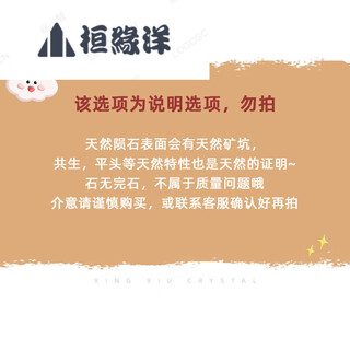 Huan yuanyang czech pendant men's and women's green glass pendant wishing stone meteor description not guaranteed to be flawless please be careful