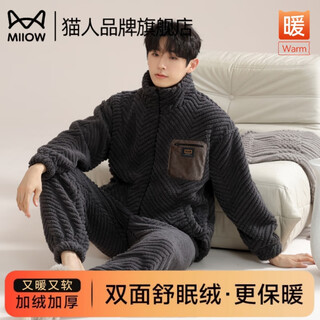 Catman pajamas men's flannel plus velvet thickened warm coral velvet autumn and winter new home clothes set plus velvet thicken style 1 xl recommended 130-155 jin jin equals 0.5 kg