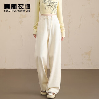 Beautiful wardrobe pure cotton high street jeans for women 2025 spring and autumn straight versatile loose casual wide leg off-white pants for women