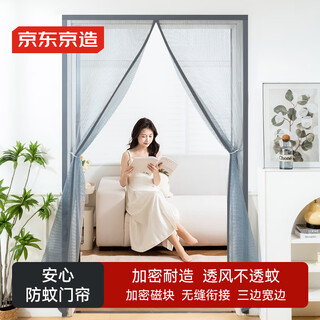 Made in tokyo, king kong mesh anti-mosquito door curtain magnetic velcro no-punch bedroom screen door curtain full magnetic block gray customized size