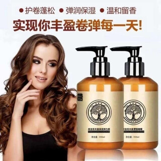 Shanzan moroccan moisturizing curl elastin plumping essential oil spring cream curly hair 3 bottles