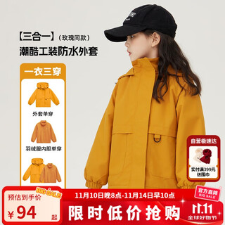 Tutu little elephant children's waterproof jacket girls' three-in-one polar fleece lined windproof jacket yellow 140 height about 140cm