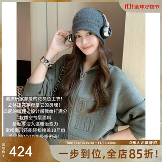 Meiyang cocoa jacket air layer three-dimensional embossed letters hooded kangaroo pocket top loose casual fashion new style dark gray xl