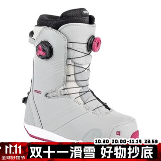 Nitro cold mountain nitro ski boots step on quick wear snowshoe binding set single and double back plates for men and women 2425 models 2324 women's models gray boa single shoes 37.5 (240mm)