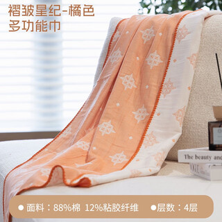 Yazan pure cotton baby bath towel multi-functional rectangular bath towel mother and baby parent-child bath towel pleated xingji-orange 70*140cm