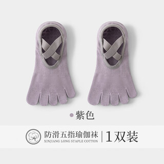 Lulu vuru non-slip yoga socks for women summer thin indoor sports toe socks pilates fitness invisible 1 pair purple