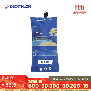 迪卡侬羽毛球网简易家用标准网比赛记分牌翻分牌乒乓球4903992