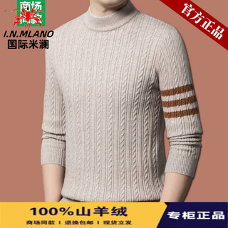 International milan high-end 100% cashmere sweater for men pure cashmere thickened and warm winter half turtleneck casual sweater for men. sweater beige camel color puyuan cashmere sweater xl recommended 175 130-155jin jin equals 0.5 kg