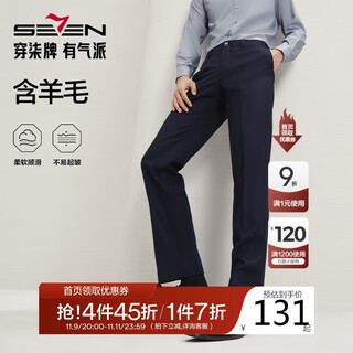 Qipai rhino pleat men's trousers spring and autumn business formal attire including wool men's straight trousers