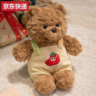 Overalls sitting bear doll plush toy dressing teddy bear rag doll doll pillow children girls gift yellow overalls apple brown bear wb