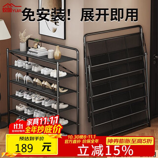 Yiga folding shoe rack door shoe rack household multi-layer iron installation-free storage rack storage rack black 6 layers 70