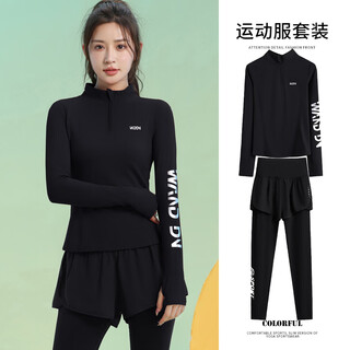 Best velvet pilates yoga clothing suit for women, fashionable fitness running sports training clothing, slimming covering, breathable and quick-drying clothing