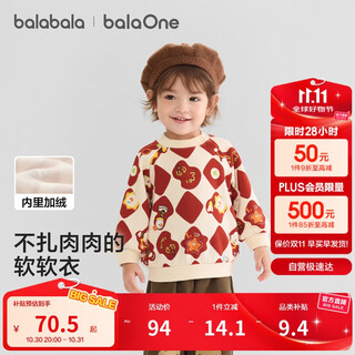 Bala balaone children's clothing children's sweatshirt baby 2025 winter velvet casual printed top 209425121201