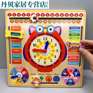 New ross vermont teaching aids children's calendar weather cognitive board date recognition clock and time puzzle 3 to 6 years old toys calendar weather cognitive board