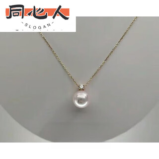 Tongxinren seawater akoya pearl simple wearing gold king pendant necklace heavenly quality extremely bright seawater akoya + gold (excluding chain) 9-9.5mm