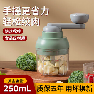 Aoyanlai manual garlic mincing tool to quickly produce puree olive green three-leaf knife minced garlic_meat 250ml