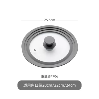 Yusenyi kitchen glass lid silicone pot lid multi-functional household universal tempered glass edge lid separate silicone edge visible pot lid (applicable to 202224cm)