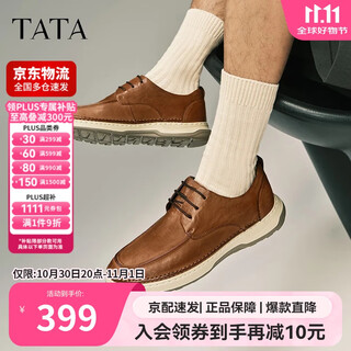 Tata business casual leather shoes men's soft sole genuine leather work shoes spring new qfs01am5 brown 43