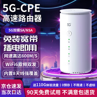 Yulang 5g portable wifi6 mobile wireless cpe router card-free gigabit dual-band car internet high-speed outdoor live broadcast business office top ten ranking 2025 5g flagship top version with improved performance equipped with high-gain antenna supports 32 device connections