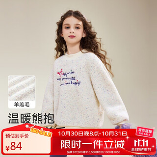 ASK JUNIOR【仿羊羔毛】儿童卫衣2025冬季中大童保暖厚实上衣女童运动服