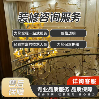 Zhongchengxin decoration design new house decoration old house renovation carpentry ceiling yard decoration professional services decoration consulting services