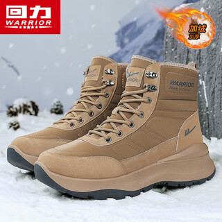 Warrior snow boots men's winter all-match velvet warm shoes men's non-slip men's shoes 1975 brown 41