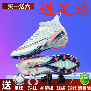 Football shoes long spikes fg high-top adult professional children student training special medium and large boys and girls large size sneakers moonlight long spikes 39