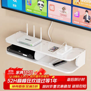 Anya set-top box shelf punch-free wall storage rack wall hanging living room tv wall decoration bedroom router