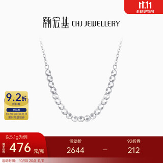 Chao acer explosive blonde beads platinum necklace women's pt950 set clavicle chain as a gift for girlfriend, priced at rmb 590, 5.1g, chain length approximately 45cm