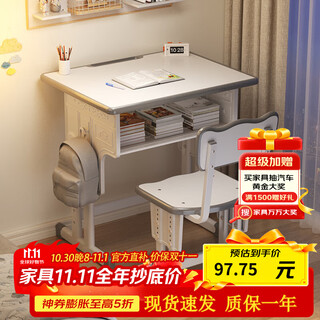 Next chapter children's study table can be raised and lowered, primary school students' home desks, writing desks and chairs set, special desks for homework, desk and chair set, ivory white, loss momentum