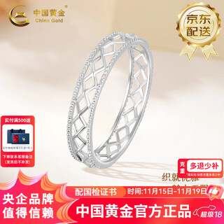 China gold pt950 diamond pattern platinum ring hollow ring as a birthday gift for girlfriend and wife 16# diamond pattern ring - about 1.8g